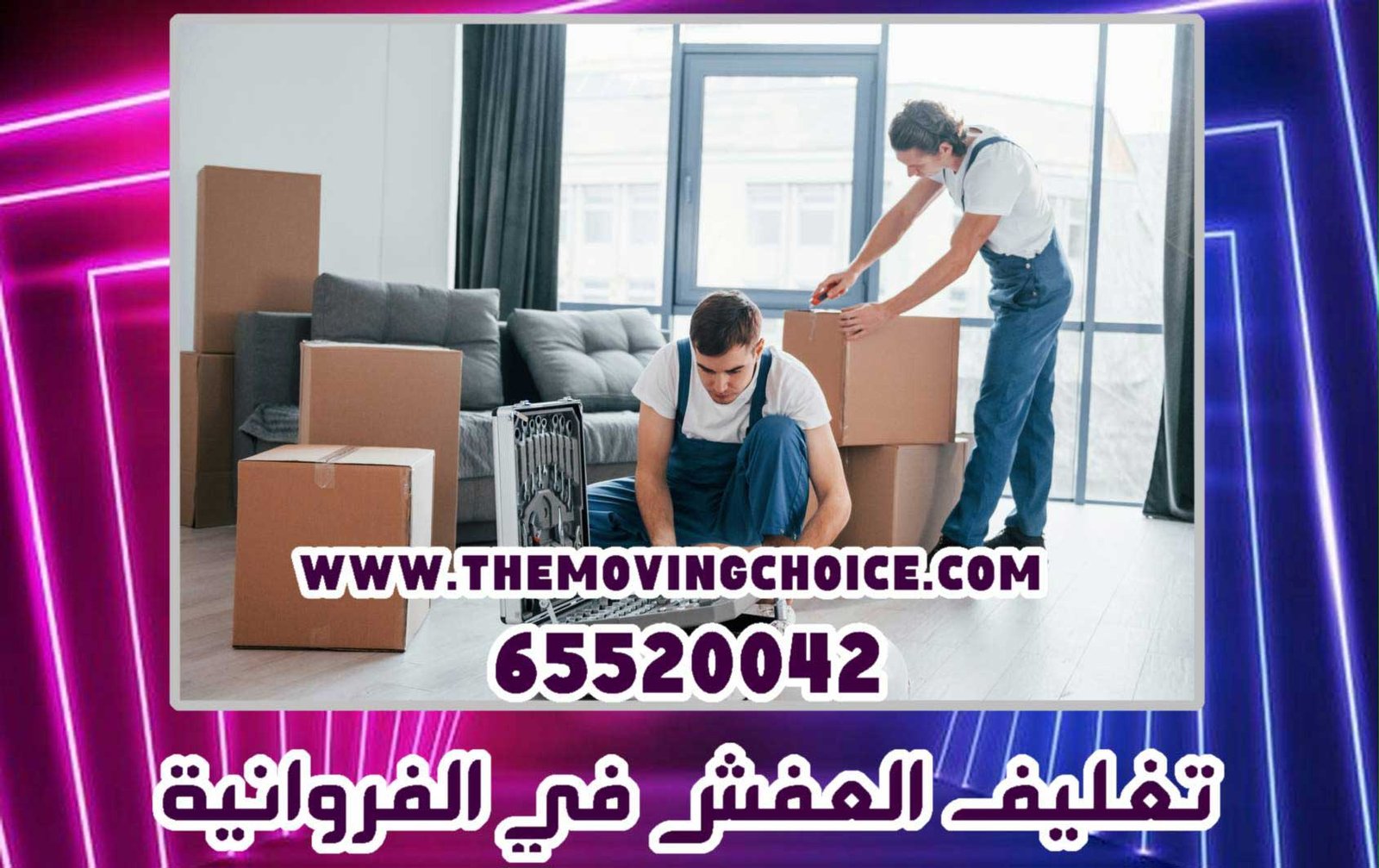 تغليف ممتاز